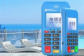 阿拉山口公司POS机